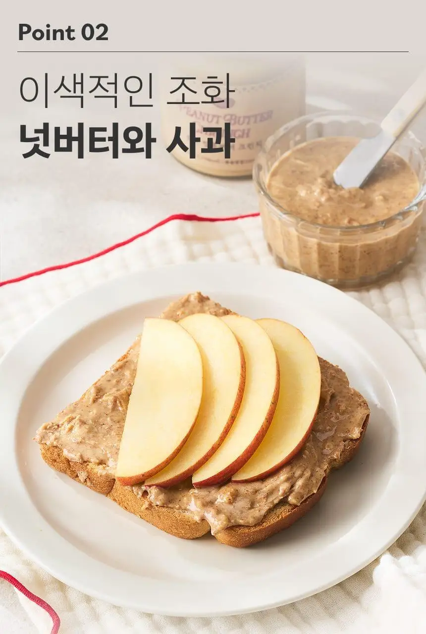 [온브릭스] 프리미엄 순수 넛버터 2종 선물세트(땅콩버터크런치,아몬드버터스무스) 상세페이지 9